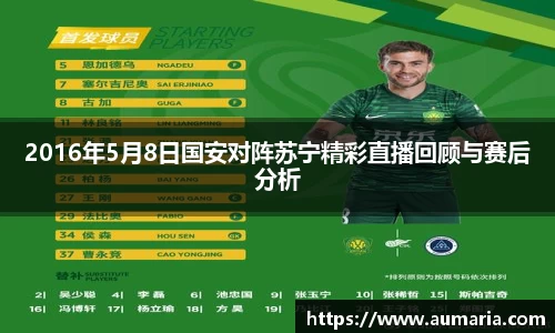 XBET